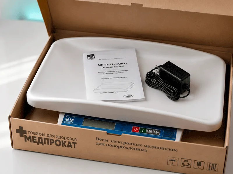 Комплектация: коробка с весами и блоком питания